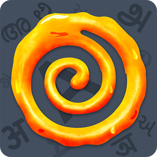 Jalebi screenshot-app