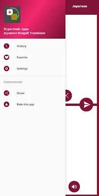 Japanese - Bengali (Bangla) Translator screenshot-app