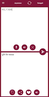 Japanese - Bengali (Bangla) Translator screenshot-app