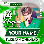 14 August Frames With Name DP screenshot-app