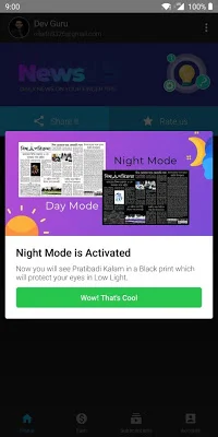 Pratibadi Kalam Tripura News App screenshot-app