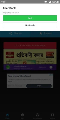 Pratibadi Kalam Tripura News App screenshot-app