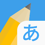 Write It! Japanese screenshot-app