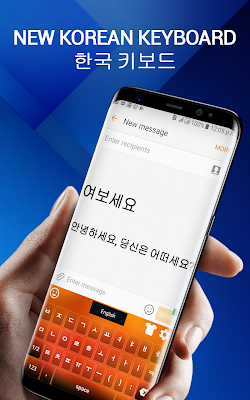 Korean Keyboard- Korean English keyboard screenshot-app