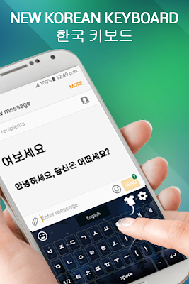 Korean Keyboard- Korean English keyboard screenshot-app