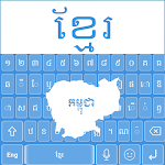 Easy Khmer keyboard screenshot-app
