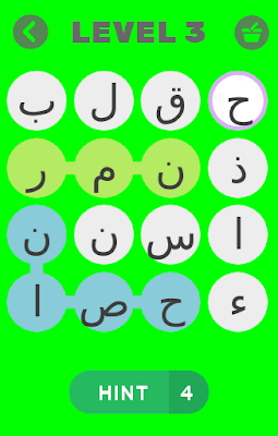 لعبة كلمة السر الجديدة 2020 screenshot-app