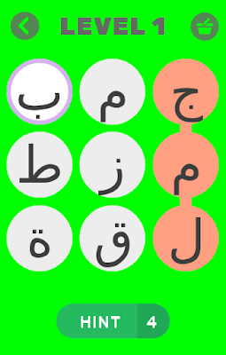 لعبة كلمة السر الجديدة 2020 screenshot-app