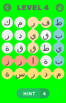 لعبة كلمة السر الجديدة 2020 screenshot-app
