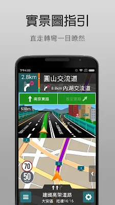 樂客導航王全3D(30 天體驗版) screenshot-app
