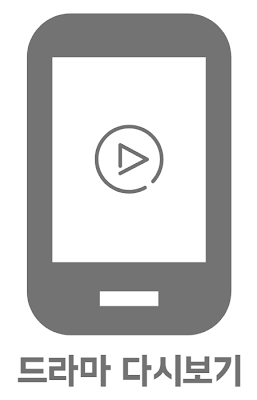 마이비누닷컴 (드라마 영화 바로보기 다운로드) screenshot-app