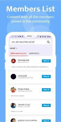 India's largest Community app - Kutumb screenshot-app