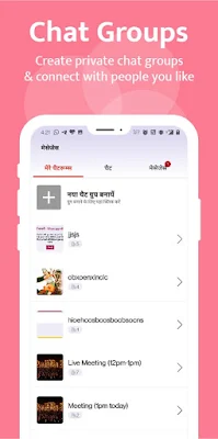 India's largest Community app - Kutumb screenshot-app