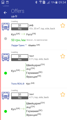 Lardi-Trans screenshot-app