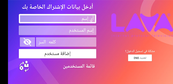 LAVA TV screenshot-app