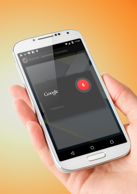 Русско - Японский переводчик screenshot-app