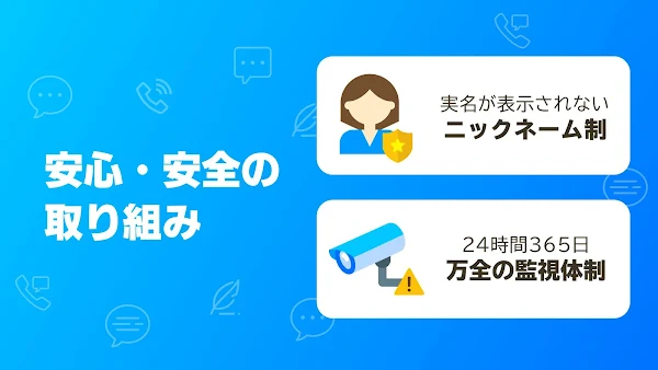 チャットアプリORCA - オルカ screenshot-app