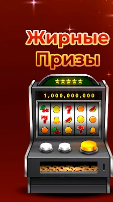 Maxbet Casino Deluxe Slots screenshot-app