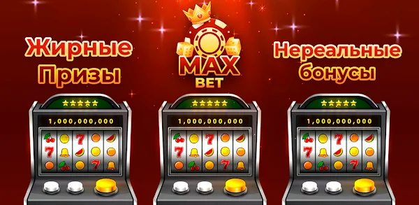 Maxbet Casino Deluxe Slots screenshot-app