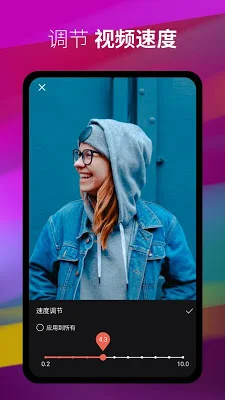 剪影 screenshot-app