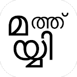 Mayyith Niskaram screenshot-app