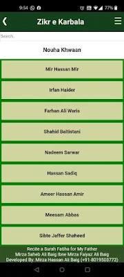 Zikr e Karbala (Nouha Lyrics) screenshot-app