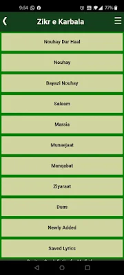 Zikr e Karbala (Nouha Lyrics) screenshot-app