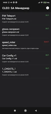 CLEO: SA - Manager screenshot-app