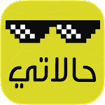 حالات و ستوريات واتس اب screenshot-app