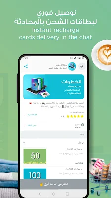 Mrsool | مرسول screenshot-app
