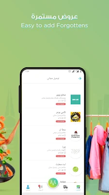 Mrsool | مرسول screenshot-app