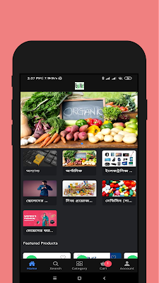 Royal Mart screenshot-app