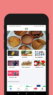 Royal Mart screenshot-app