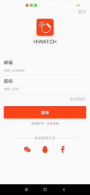 HiWatch screenshot-app