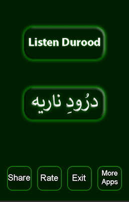 durood Nariya screenshot-app