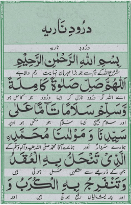 durood Nariya screenshot-app