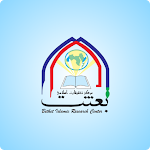 Islami Markaz screenshot-app