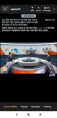 myLiveTV : Korean TV - 한국 방송 screenshot-app