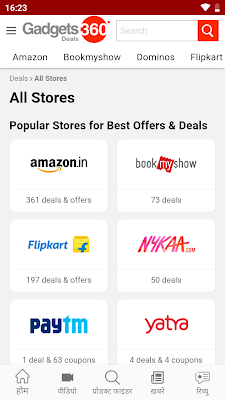 Gadgets 360 in Hindi screenshot-app