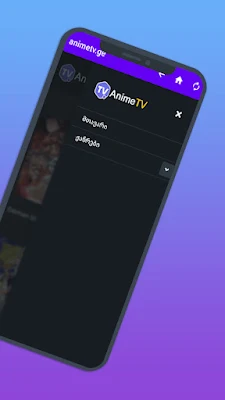 Animetv.ge screenshot-app