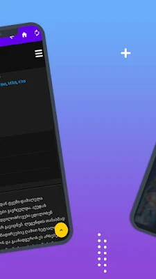 Animetv.ge screenshot-app