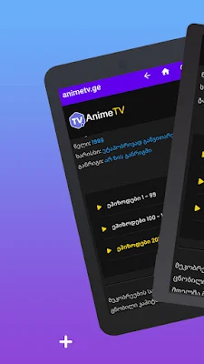 Animetv.ge screenshot-app