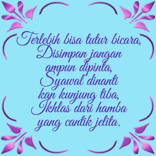 Selamat Hari Raya Aidilfitri screenshot-app