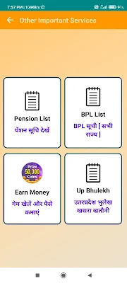 NREGA - Job Card 2021 screenshot-app