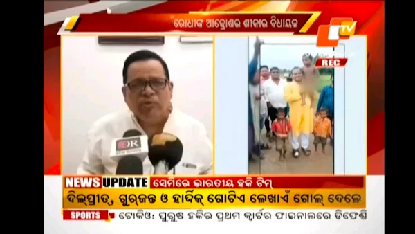 Odisha News Live TV - Oriya News Live - OTV, Kanak screenshot-app
