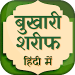 Bukhari Sharif in Hindi Free ~ हदीस बुखारी शरीफ screenshot-app