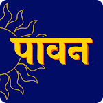 Paavan screenshot-app