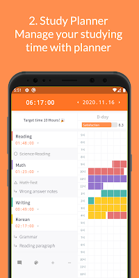 YPT - Yeolpumta screenshot-app
