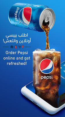 Pepsi Saudi screenshot-app