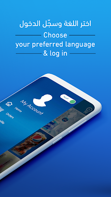 Pepsi Saudi screenshot-app